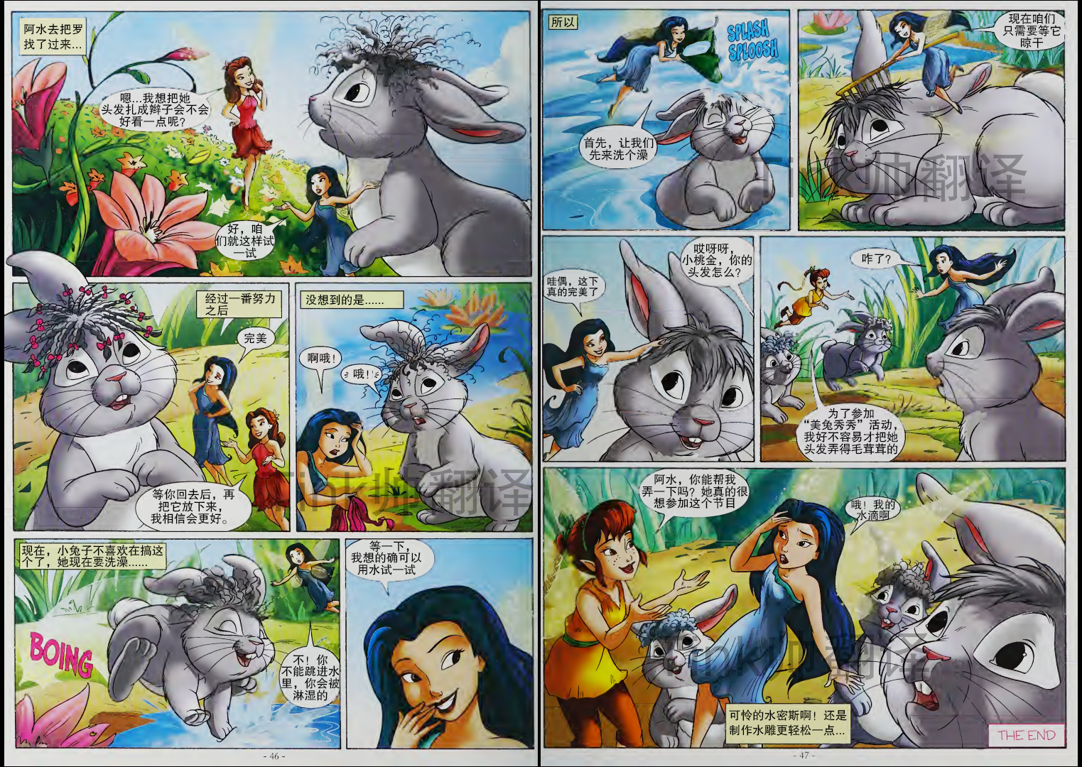水印译文2.png