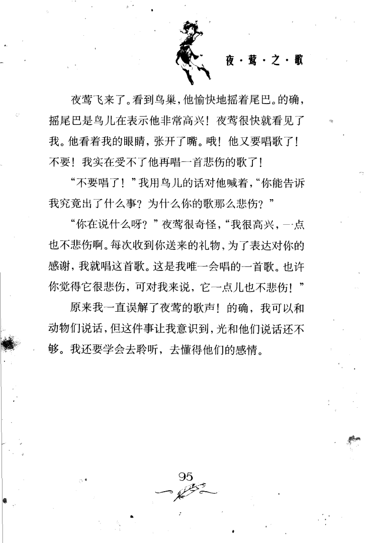 第100页-100-726x1080.png