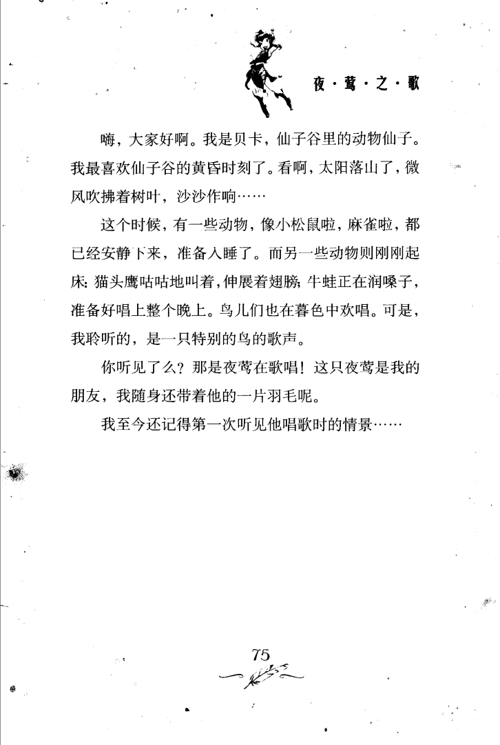 第80页-80-726x1080.png