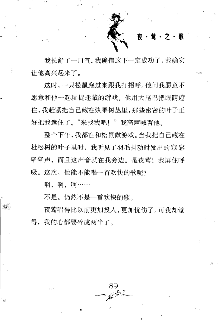 第94页-94-726x1080.png