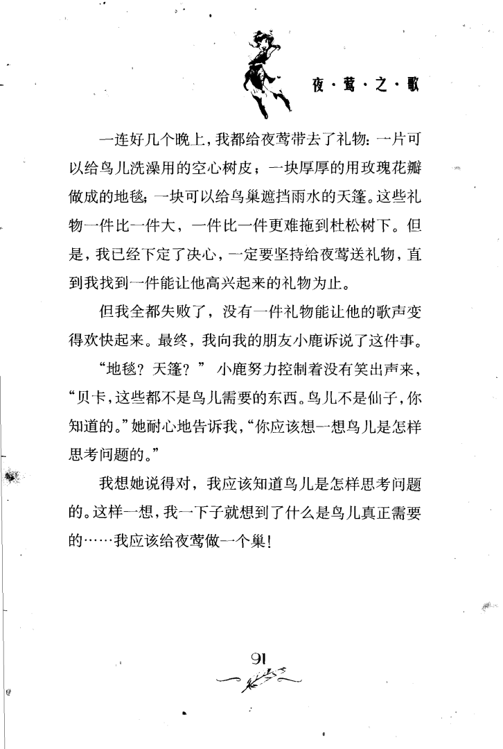 第96页-96-726x1080.png
