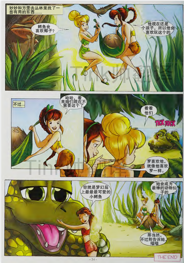 译4.png