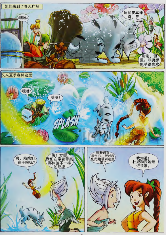 译文3水印.png