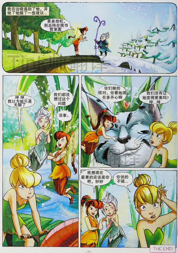 译文4水印.png