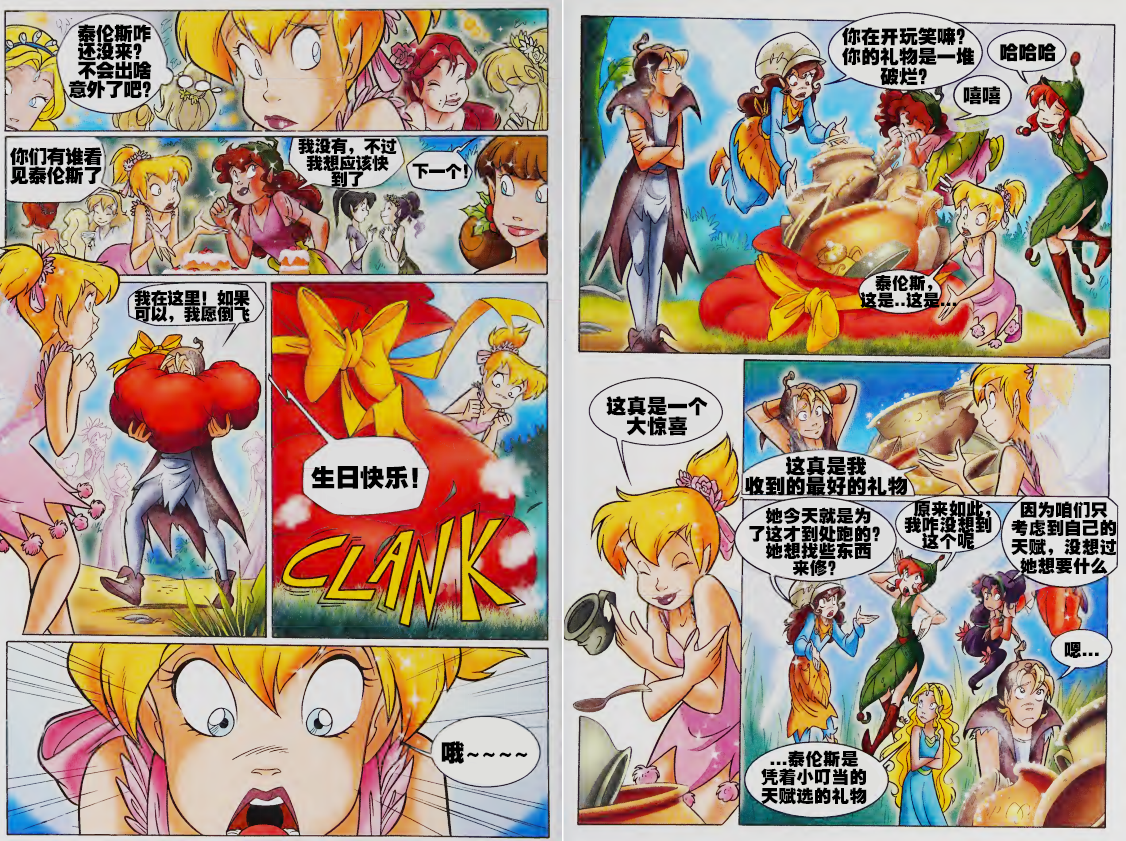 译文6.png